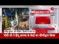 ahmedabad में गृह मंत्री amit shah ने क्या कह दिया breaking news hindi news update zee news