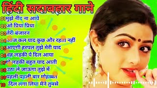 OLD IS GOLD सदाबहार पुराने गाने Old Hindi Romantic Songs 🎶 Evergreen Bollywood Songs