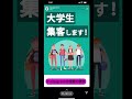 【初心者 】instagramの使い方を1から分かりやすく解説します【 インスタ始め方】