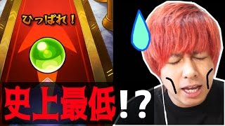 【モンスト】モン玉を引いたら「史上最低な結果」に!?あと摩利支天の結果も...【ぎこちゃん】