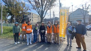 千里川をきれいにする会 2023.11月の活動報告 豊中市 リクシル リフォーム 地域清掃