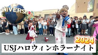 USJハロウィンホラーナイト2024小学生がゾンビになった　#usj #ユニバ #ユニバハロウィン