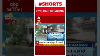 Cyclone Effect | કચ્છમાં ફરીથી તેજ પવન ફૂંકાવાની શરૂઆત, જુઓ વીડિયો