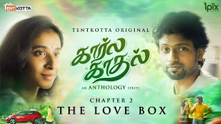 Kaarla Kaadhal Chapter 2: The Love Box | A Heartfelt Story of Love and Food  | Mrudula