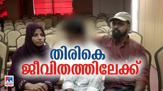 രാജ്യത്ത് ഇതാദ്യം; അമീബിക് മസ്തിഷ്‌കജ്വരം ബാധിച്ച കുട്ടി ജീവിതത്തിലേക്ക്| Amebic Meningoencephalitis