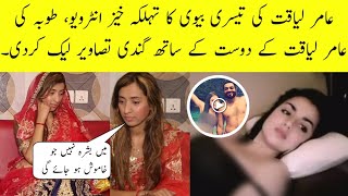 Amir Liaquat Hussain