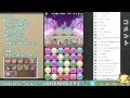 【生放送】cdコラボ αマルチしましょう放送【パズドラ】