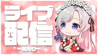 【フォートナイト参加型】地獄のスキンコンテストをやってみる！　【 #新人VTuber  たちばなあんり 】　#vtuber　#フォートナイト　　#fortnite