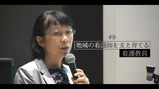 開学20周年記念特別番組「未来デザイナー」第9回 （10月24日 19：57～放送）