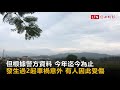 裝？不裝？ 反光防撞桿殺風景 縣府兩難