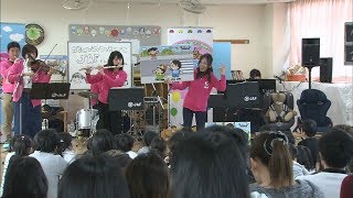 真備町の保育園で音楽家が生演奏　園児と保護者向けの交通安全イベント　岡山・倉敷市