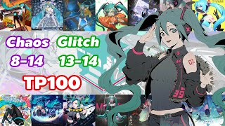 [ Cytus II ] - Miku all songs TP100 (Chaos and Glitch) lastest update v5.2