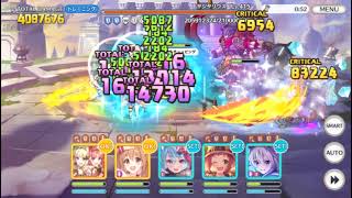 プリコネR　5段階目　サジタリウス　3200?~3400万新年シェフィ編成　11 2022クランバトル