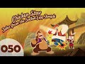 Animation | Chicken Stew Salted Egg Temple English 050 | Save the Egg! (Part 1)