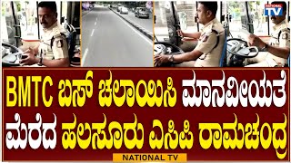 ACP Ramachandra: ACP of Ulsoor station who became a humanitarian by driving a BMTC bus | National TV