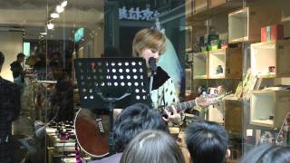 2012.03.03 趙之璧 BIBI 女朋友 x Spring Up 開幕茶會 表演