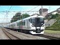 【電車でgo final】e257系暴走動画にbgmをつけてみた