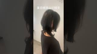 名古屋市守山区　美容室　表面がパサパサ　ツヤの光が戻った　＃Shorts