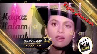 Kagaz Qalam Dawat La (Tiger Jhankar) song Movie Hum