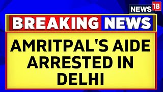 Amritpal Singh News | Amritpal's Aides Arrested In Several States | English News | Waris Punjab De