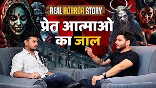 प्रेत आत्माओ का जाल | Real Horror Story in Hindi