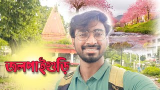 Jalpaiguri Town Vlog Rajbari . Palash Sarkar Extra . Bengali Vlog . Palash Sarkar . Bangla New Vlogs