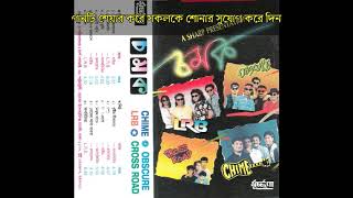 জয় জগা নন্দন l খালিদ l চাইম l চমক l Khalid l Chime l Chamak