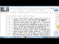 Live Lesson: AS English Language - P2 Imaginative Writing - Sample