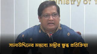 | Latest Bangla News | Dhaka Post