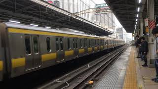 Platform in Akihabara Station, Tokyo.