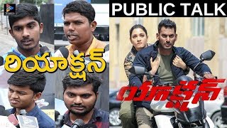 Action Movie Public Talk || Vishal Action Movie || Tamannaah || Telugu Full Screen