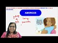 top 220 roots words 3000 words हमेशा के लिए याद हो जाएंगे vocabulary part 1 nimisha bansal