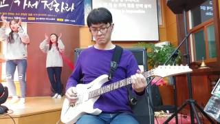 170120 Nothing is Impossible _ VisionDreamCamp with OnYouChurch E Guitar