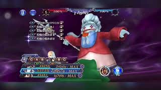 【DFFOO】敵勢力殲滅司令 SHINRYU 〜サラマンダー縛りFF9パーティー〜【オペラオムニア】