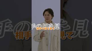 【メンズライフ劇場】青汁王子、愛の告白！？  #shorts