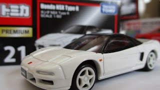 トミカプレミアムNo.21　ホンダNSX　Type-R　開封