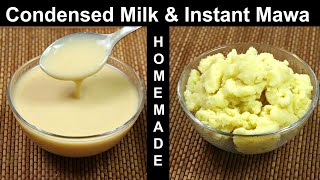 मिठाई बनाने के लिए कंडेंस्ड मिल्क और मावा घर पे बनाए | Homemade Condensed Milk | How to make Mawa