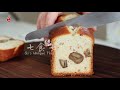 quick and easy chestnut and sweet osmanthus pound cake