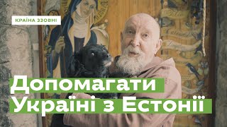 Допомагати Україні з Естонії • Ukraïner