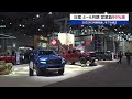 日産 4－6月期 営業益99％減　2025年3月期見通しを下方修正【モーサテ】