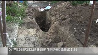 В Бендерах погибли двое рабочих водоканала