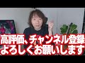 【もう気づけ】毎日３分〇〇するだけ。騙されたと思ってやってみろ｜ギター上達限界突破エクササイズ【ギター初心者】