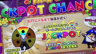 これぞ金りんごMAX7個の威力！〜カラコロッタJACKPOT CHANCE2nd〜