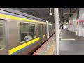 209系2100番台マリc403編成 マリc418編成千葉発車