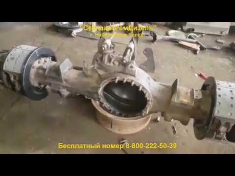 ремонт редуктора переднего моста камаз 43118