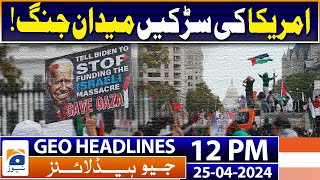 Geo Headlines 12 PM | Islamabad High Court Suspended Roti Price Reduction Notification | 25th April
