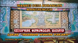 LIVE Ketoprak Manunggal Budaya DESA BORANGAN MANISRENGGO 2023