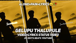 Pawankalyan WhatsApp status song/Gelupu Thalupule Pain Song Trending HD Lyrics+video WhatsApp status