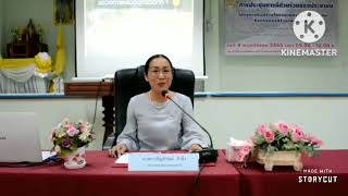 แขวงทางหลวงอุตรดิตถ์ที่ 1 ประชุมการมีส่วนร่วมของประชาชนองค์การก่อสร้างโครงข่ายทางหลวงแผ่นดิน