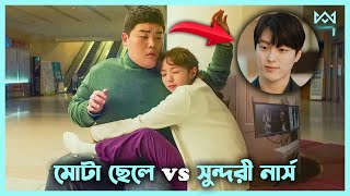 লাভ স্টোরি 💖 Sweet & Sour Movie Explain In Bangla Korean Drama Bangla 🟤 Cinemohol